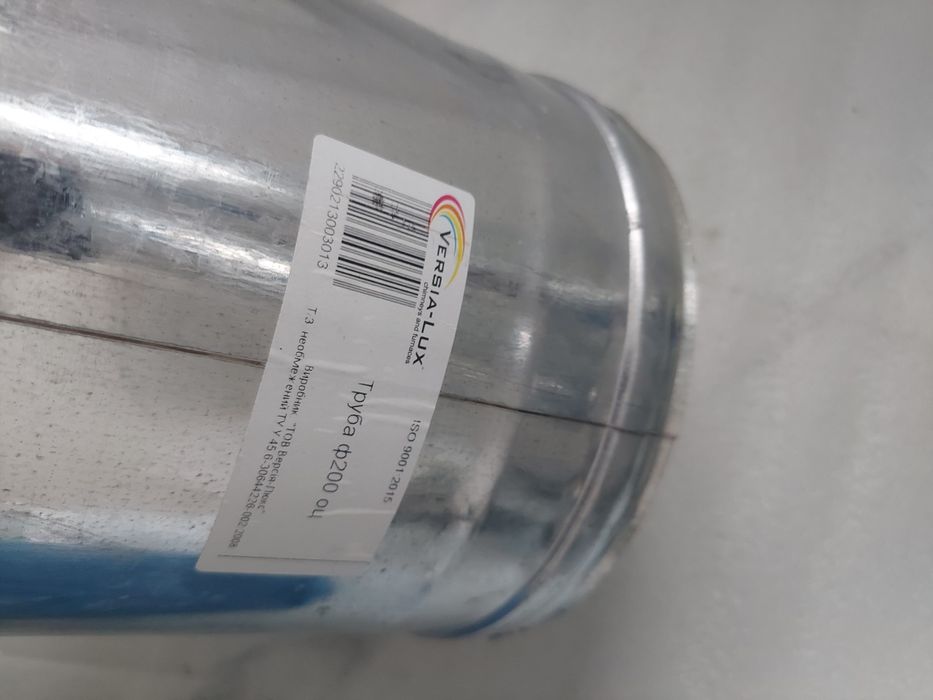 Продам труби жестяні оцинковані