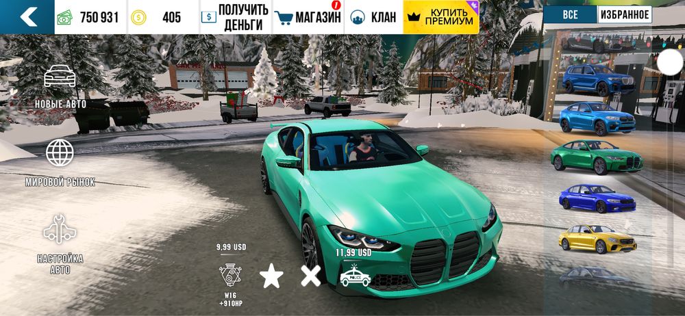 Продам акаунт в кар паркінг