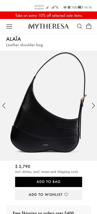 Шкіряна сумка Alaia black