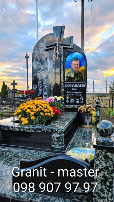Пам'ятники для військових. Памятники
