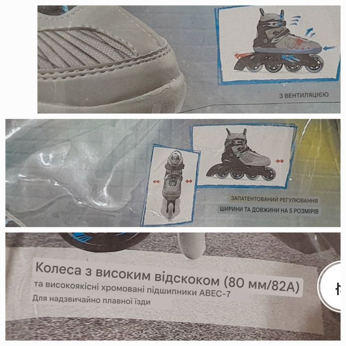 Роликові  ковзани коньки  Crivit р.37-41