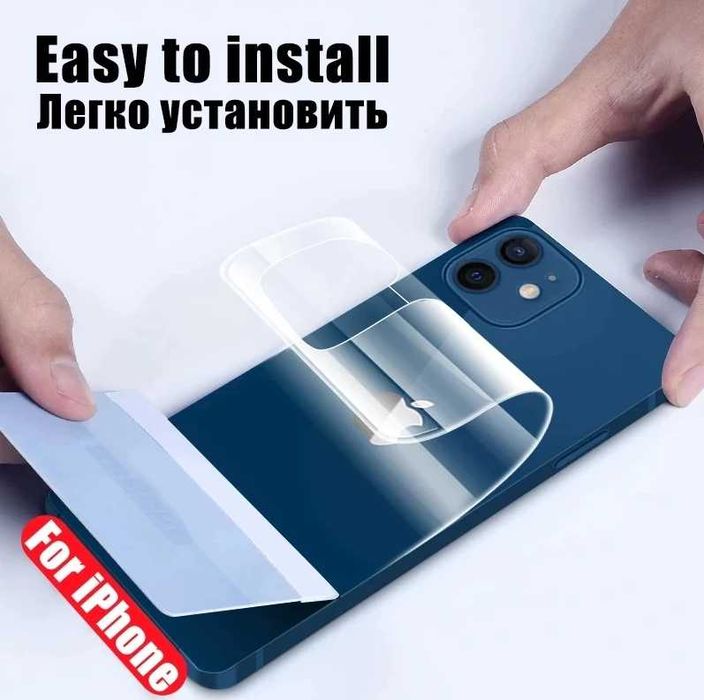 Гидрогелевая пленка Iphone 12 13 14 Pro Max опт