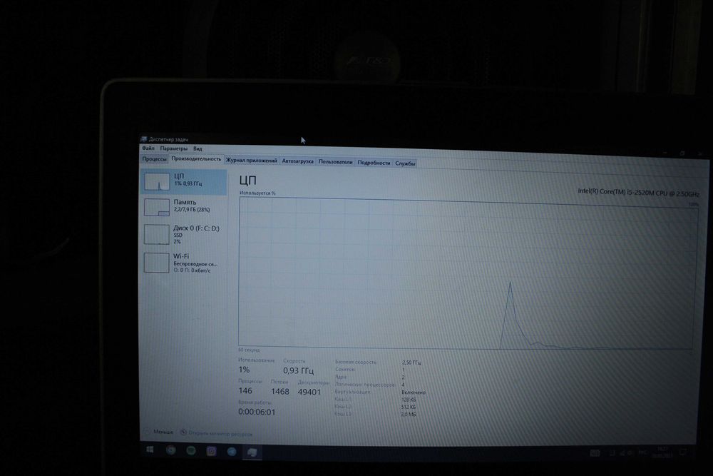 Ноутбук Dell Latitude E6420 Екран 14" HD/i5-2520M/8GB DDR3/256GB SSD