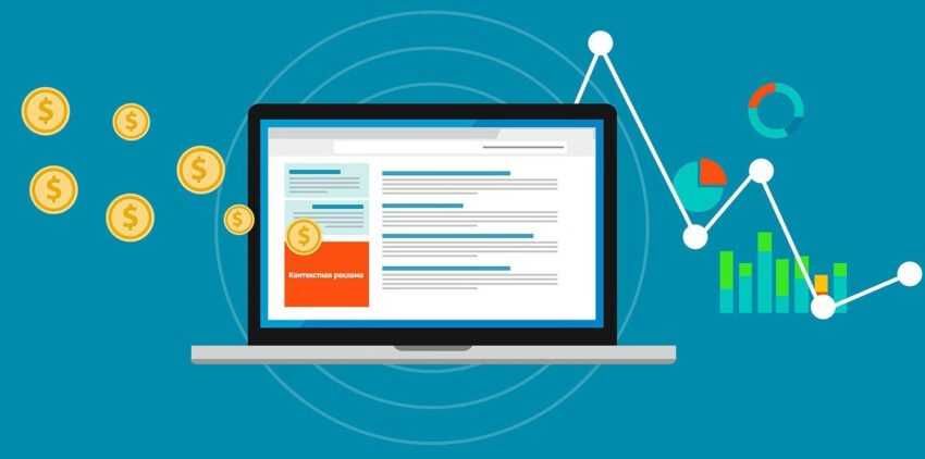 Розробка магазинів, налаштування та запуск реклами в Google Ads