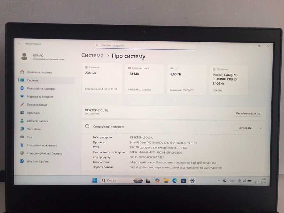 Ноутбук Lenovo ThinkPad L14 Gen 1 | i3-10110u | 8Gb | 256Gb | IPS