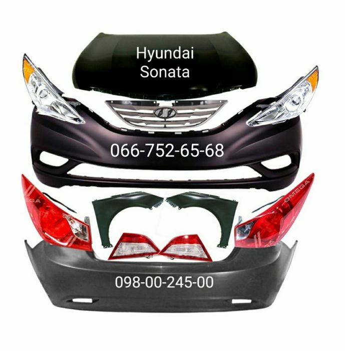 Бампер передний задний Hyundai Sonata YF