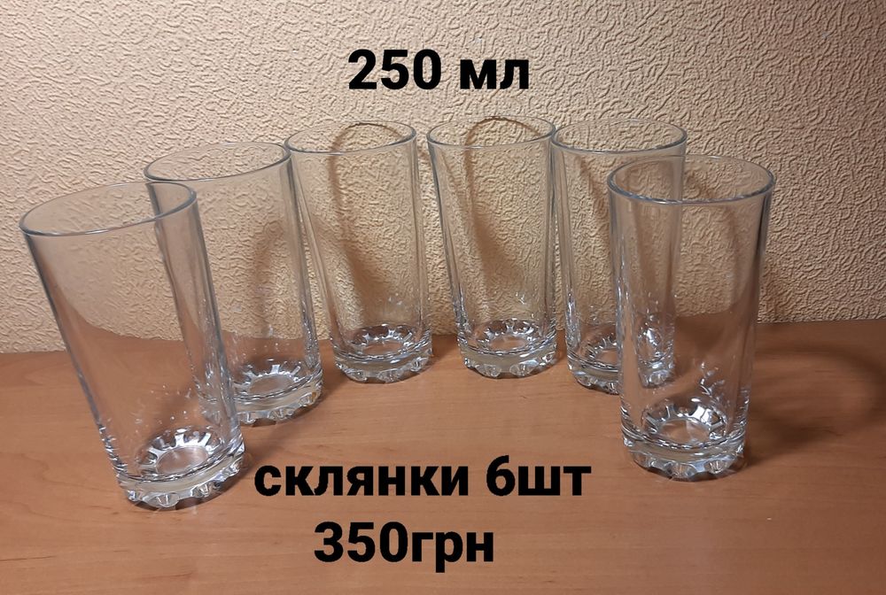 Скляний посуд набори