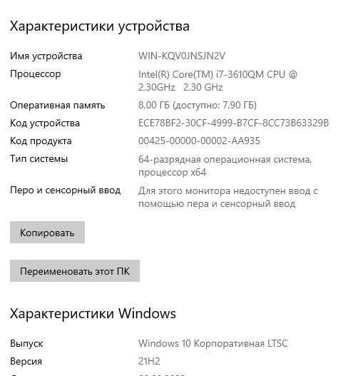 ноутбук Medion i7\8 озу\240гб ssd\ geforce 650 2Гб