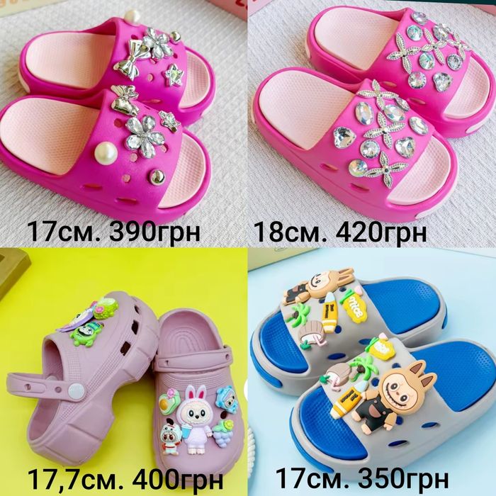 Дитячі крокси, тапочки, сабо, шльопанці, шльопки