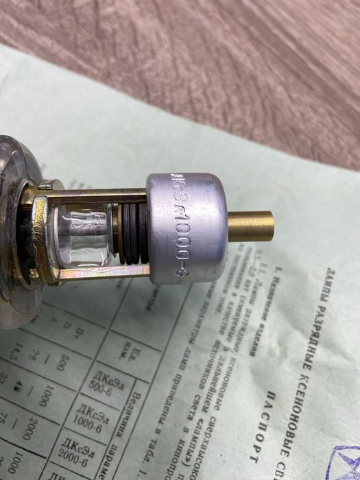 Лампа дугова ксенонова ДКсЭЛ 1000-6