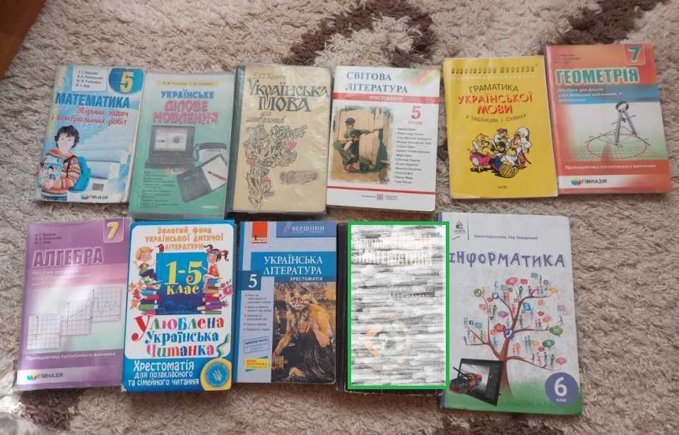 Підручники. Хрестоматія. Словник