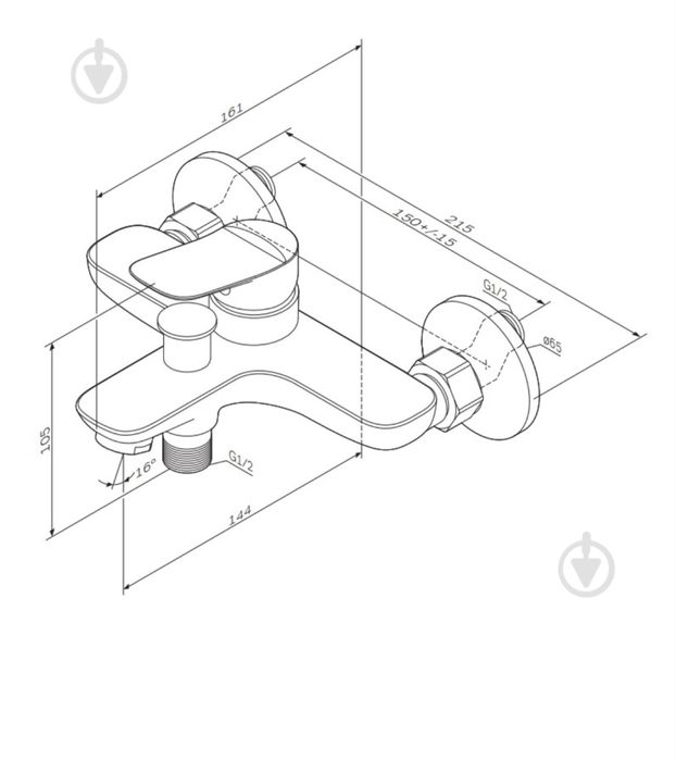 Набор змішувачів 3 в 1