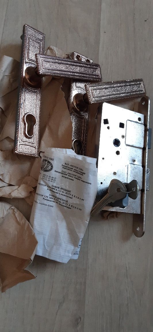 Замок врезной фалевый: 450 грн. - Фурнитура (оконная, дверная) Жавинка ...