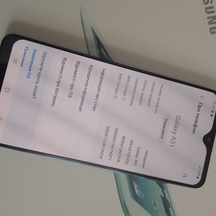 Смартфон Samsung Galaxy A31 4/64