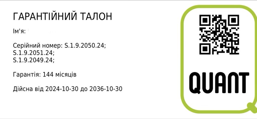 Інверторний стабілізатор напруги QUANT-9
