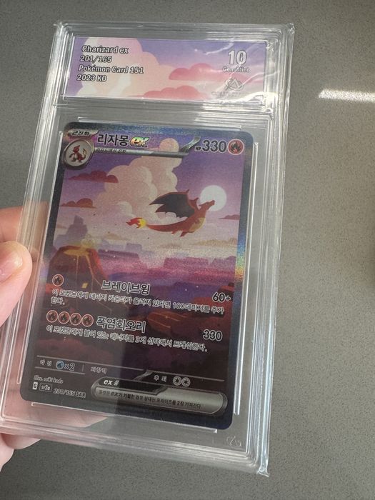 Pokemon Chatizard Ex