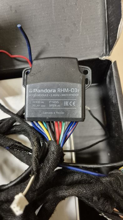 Автосигналізація Pandora dxl 5000
