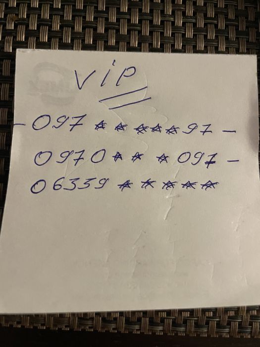 VIP номер телефона ВИП мобильный