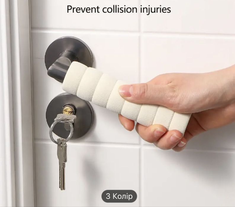 Стопор для дверноі ручки