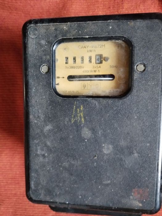 Лічильник трифазний