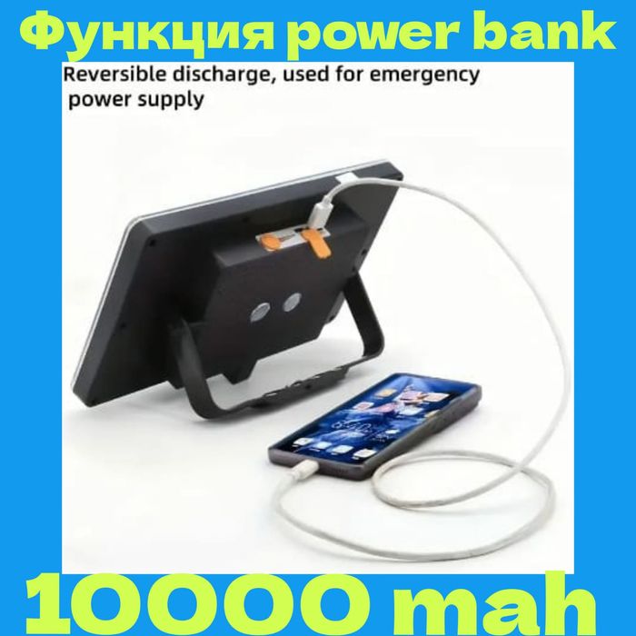 Фонарь прожектор 10000 mah аккумуляторный 8-12 часов работы power bank