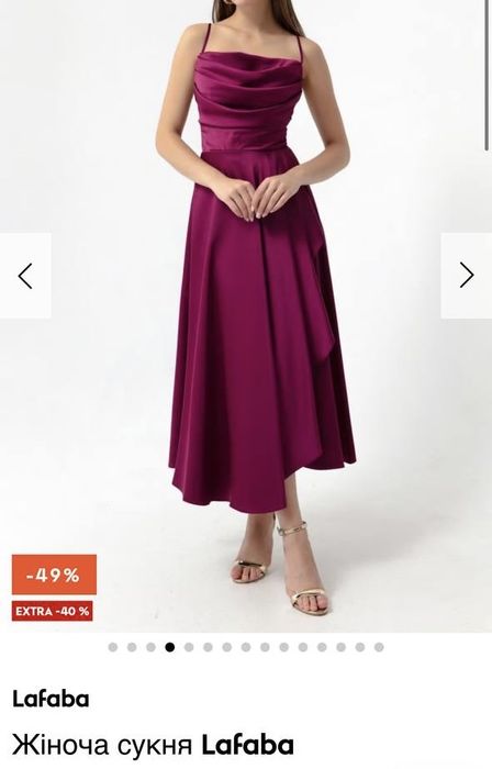 Випускна / вечірня сукня з відкритою спиною