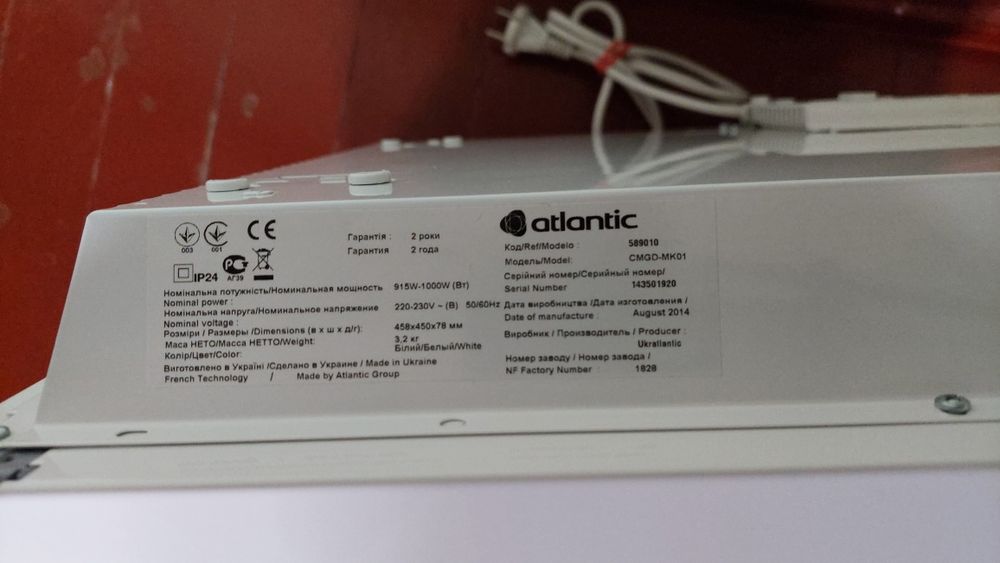 Електричний обігрівач atlantic 500 W