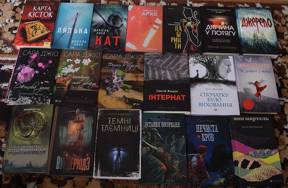 18+ для підлітків і дорослих подростков и взрослых