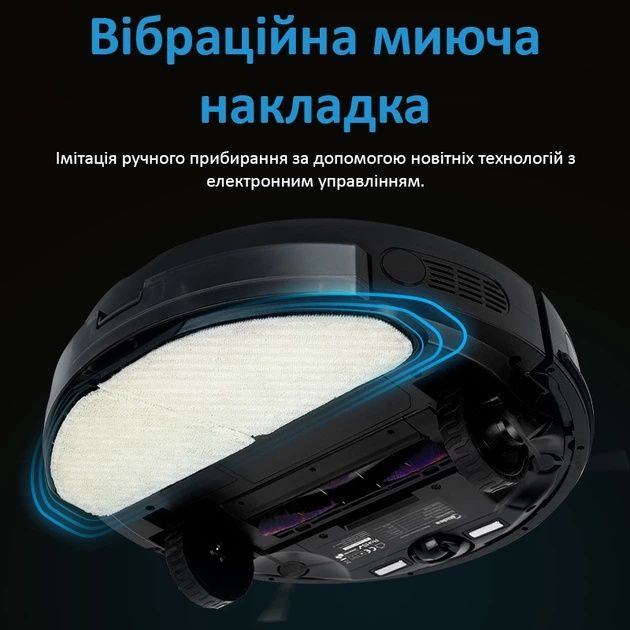 Робот пилосос Midea M7 Pro