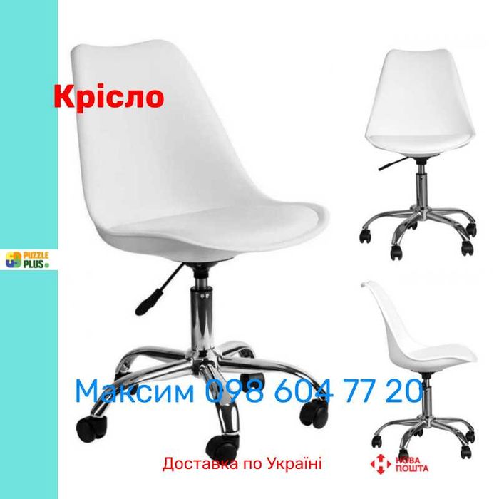 Крісло Bonro B-487 на колесах, 6 Кольорів, Гарантія, Наложка !!!