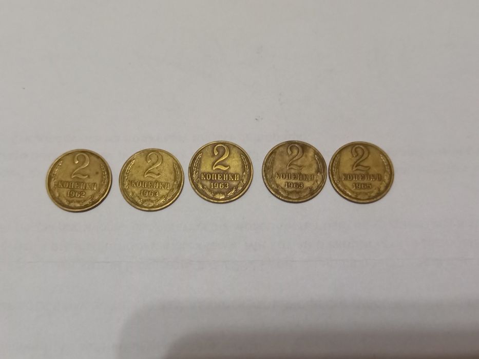 Монеты СССР : 1 к. 2 к. 3 к. 5 к.