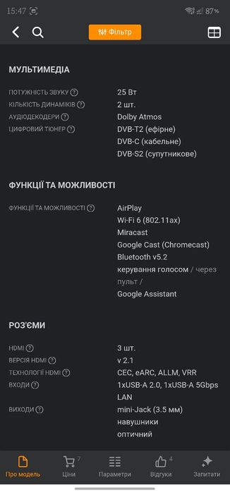 телевізор xiaomi tv s mini led 55 2025