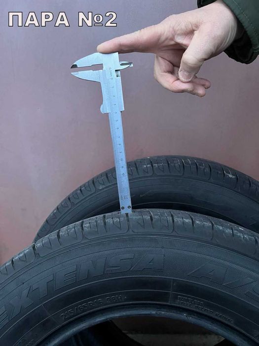 Шини Toyo R16 (комплект з ДВОХ РІЗНИХ ПАР) продам попарно або комплект