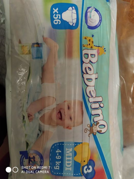 Памперсы троечка по 5 грн один