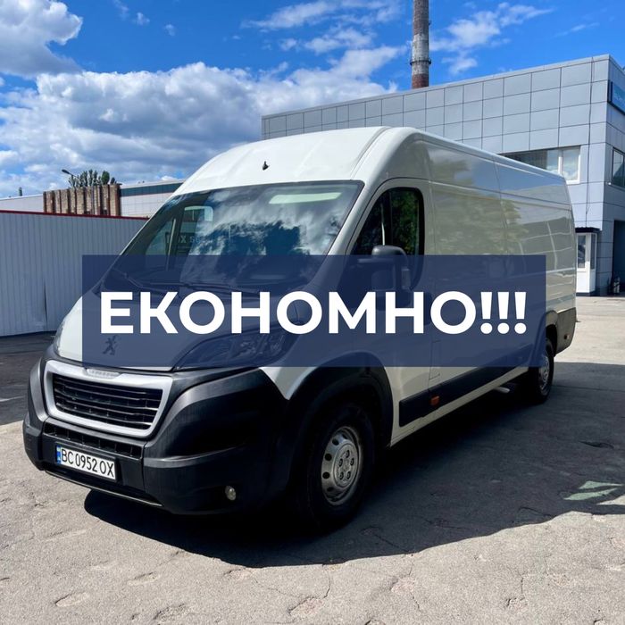 Грузоперевозки Киев, Вантажні перевезення Київ, Офісний переїзд