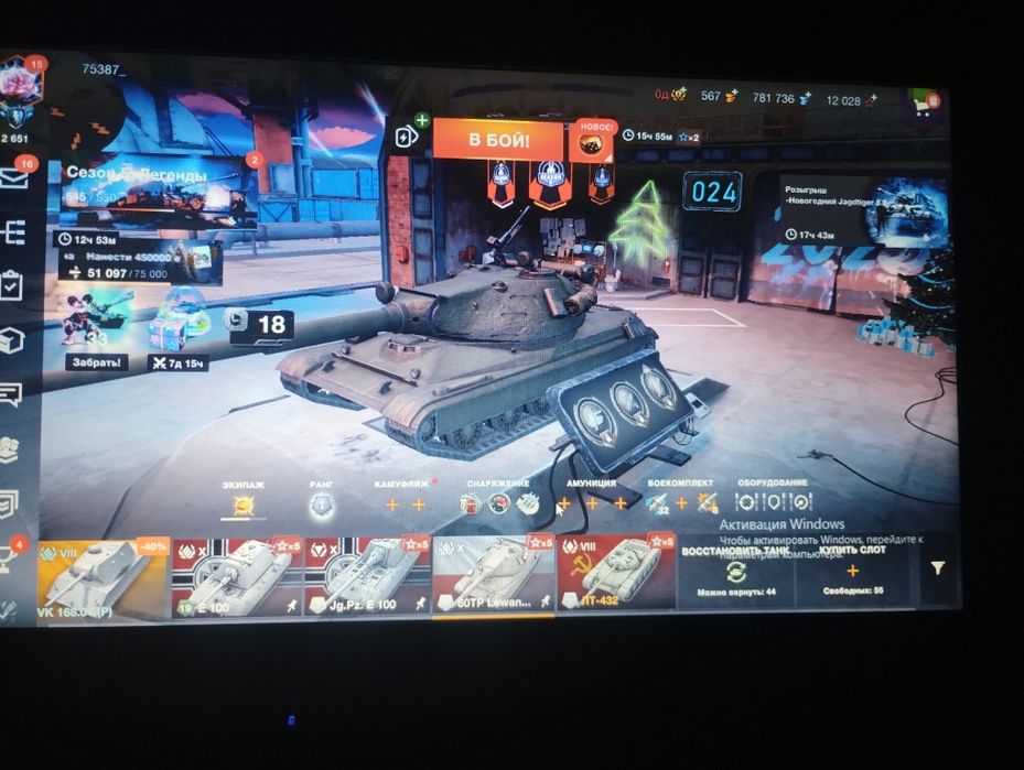 Продам ак в танках