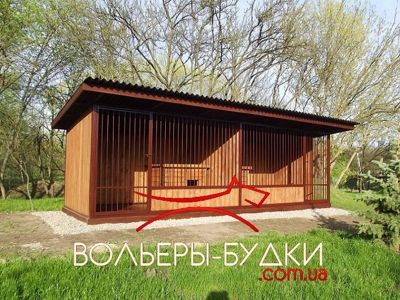 Вольєри та будки для собак.