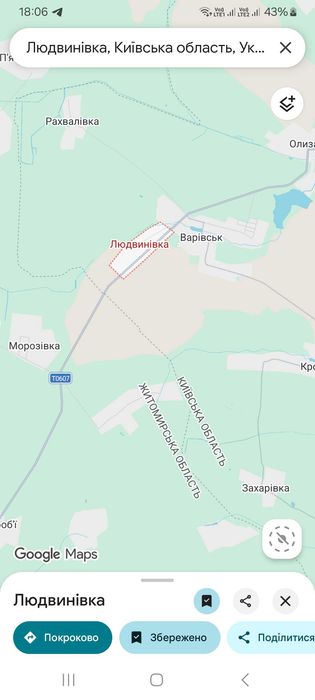 Продаж будинку Київська обл.Вишгородський рн.,с.Людвинівка