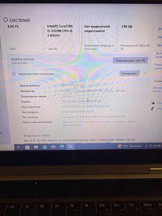 Sprzedam laptop Dell Latitude E6430