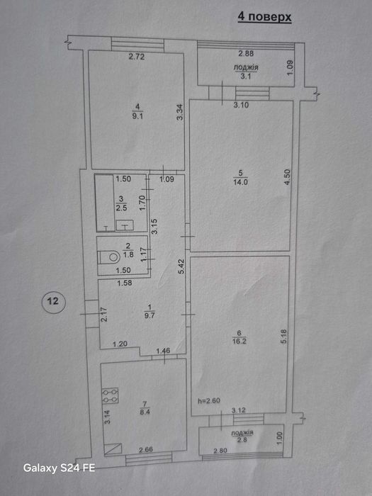 Apartment in Merefa, Kharkivskyy rayon - View 2