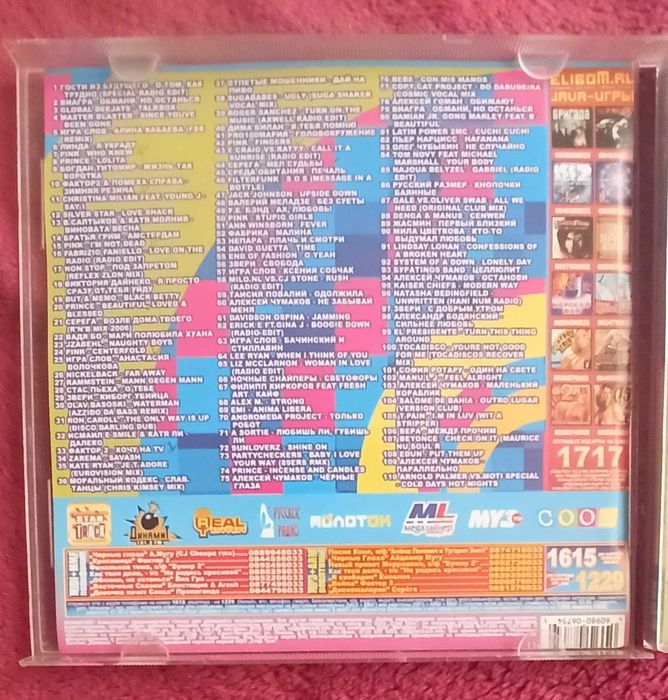 CD диск "Ночной танцпол выпуск седьмой" mp3