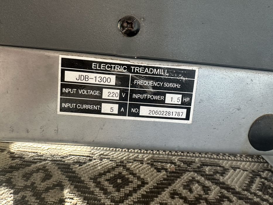 Inter Atletika JDB-1300