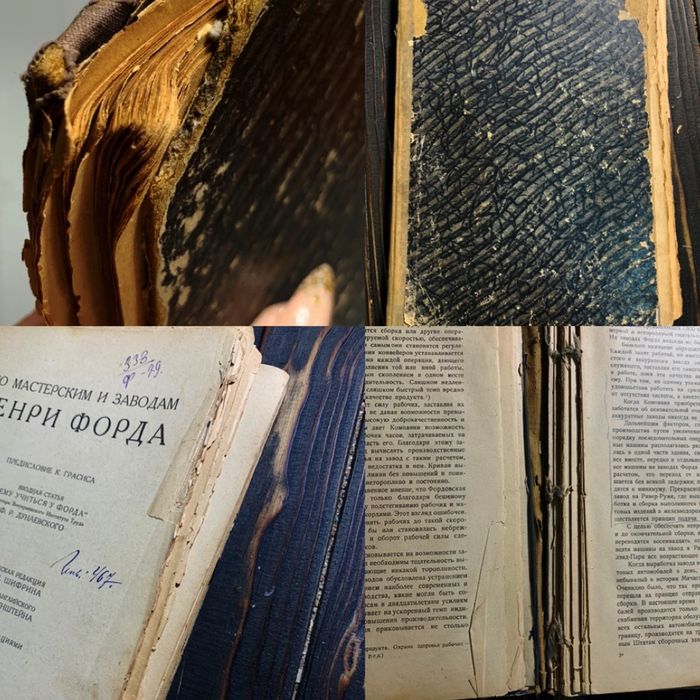 реставрація стародруків