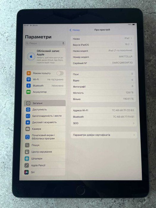 ipad 7 128gb wifi+чохол