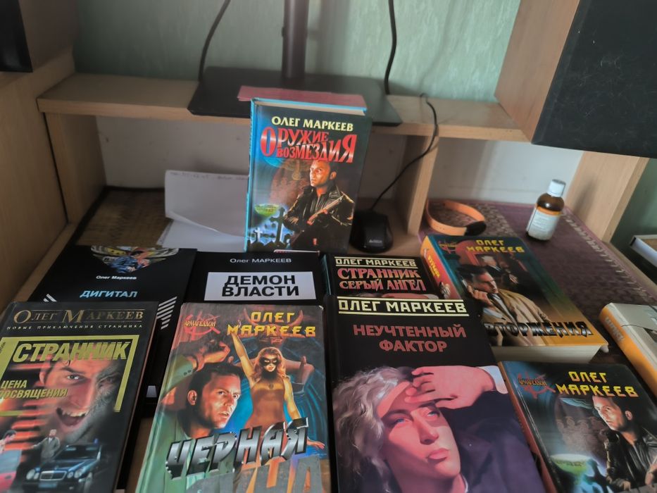 Мир фантастики. 2 часть.