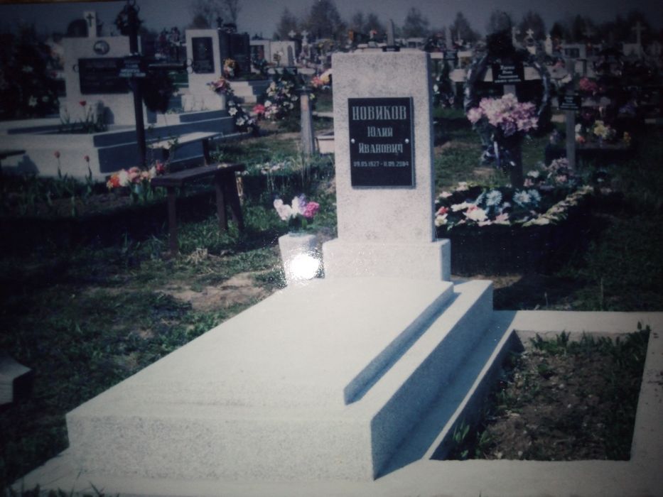 Виготовлення та ремонт памятникiв