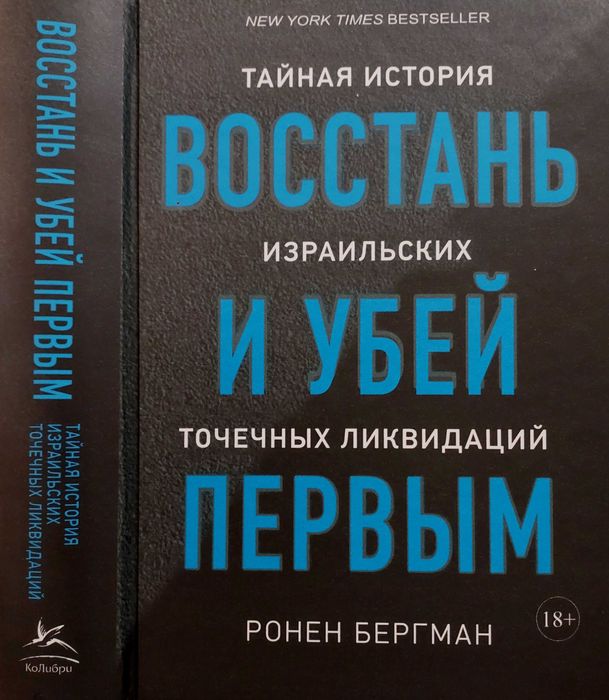 Военная история, документальная литература.  Комплект