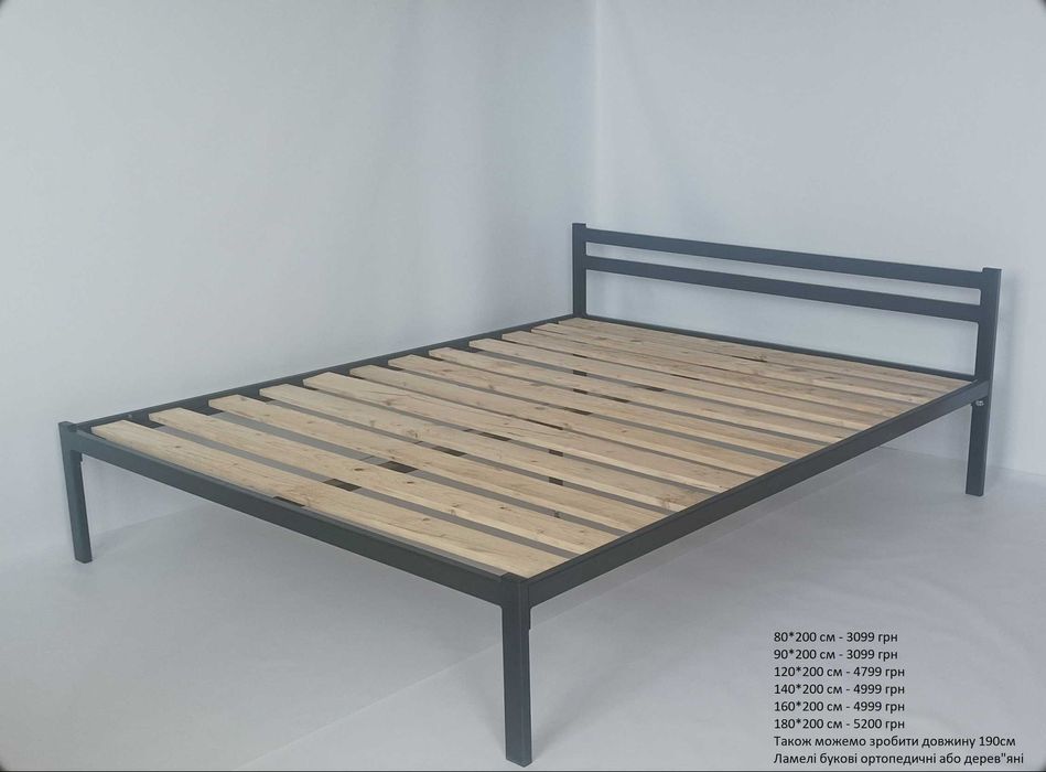 Каркас ліжко міцне розбірне Loft .кровать бюджетна .односпальне