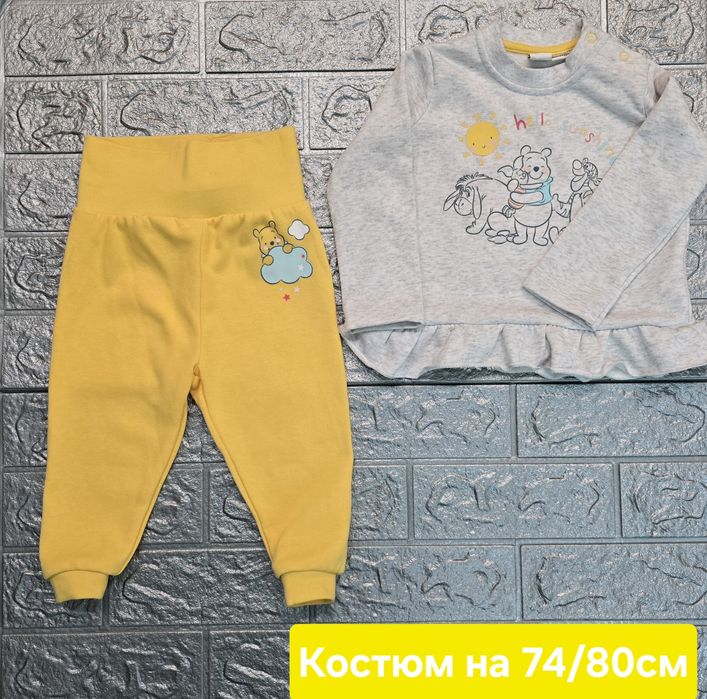 Костюми на малюків Disney#Lupilu