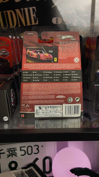 Hot Wheels Ferrari Racer F50